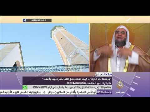 بدأ الإسلام غريبا وسيعود غريبا