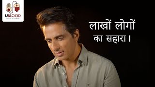 UBlood App - Lakhon Logo Ka Sahara | Ft. Sonu Sood | Productive App India screenshot 5