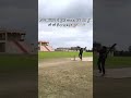 अगर जिंदगी में कुछ miss कर रहा हु तो वो ही cricket 🏏 #cricket #cricketlover #trending #shortvideo