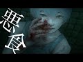 悪食 歌ってみた【秋沢檸檬】