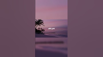 سورة آل عمران، الآية ١٩٥ القارئ محمد صديق المنشاوي رحمة الله .