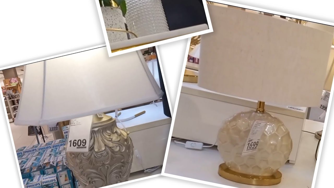 شابوهات واباجورات ولامبادير بهوم سنترمول_مصر home center egypt mall