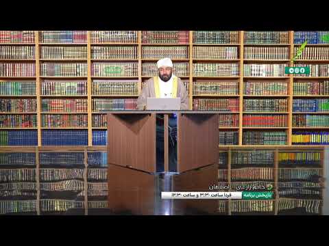حکم خواندن قرآن کریم با قلم الکترونیکی