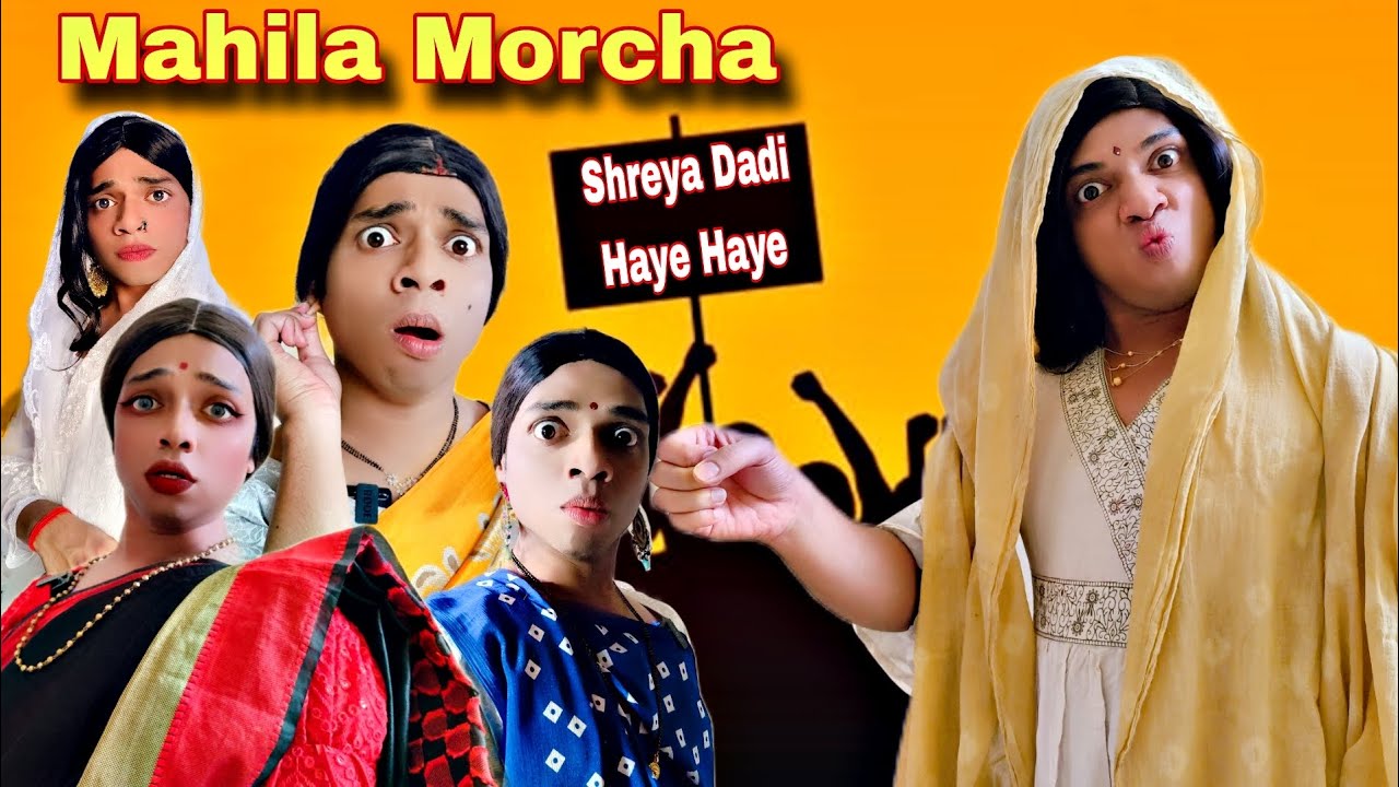 Mahila Morcha Ep.966 | FUNwithPRASAD | 