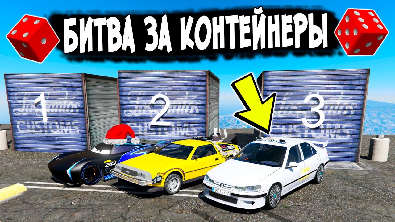 Club машина гта 5