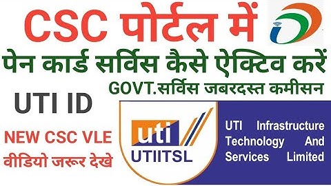 UTI PAN Portal Login Problem New CSC Users| The User Is Not Registered Problem UTI Portal CSC |
