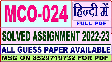 mco 024 solved assignment 2022-23 / mco 24 solved assignment in Hindi / ignou mcom 2nd sem 2022