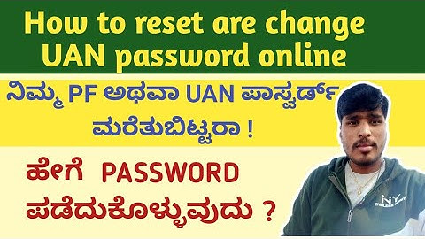 How to reset uan password |Forget uan password reset |forget pf password |in Kannada