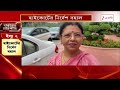 TMC News | তৃণমূলের অ্যাকাউন্ট মামলায় হাইকোর্টের নির্দেশ বহাল | Zee 24 Ghanta