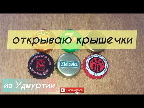 NEW новые пивные
