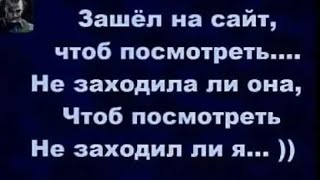 Новости С Савеловской! Вокзал Для не Двоих!!!