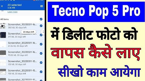 how to recover deleted photo in tecno pop 5 pro ।tecno Pop 5 pro me delete photo wapas Kaise laye