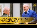 Лукашенко — силовикам: Все только начинается! Нам не до раслабления!