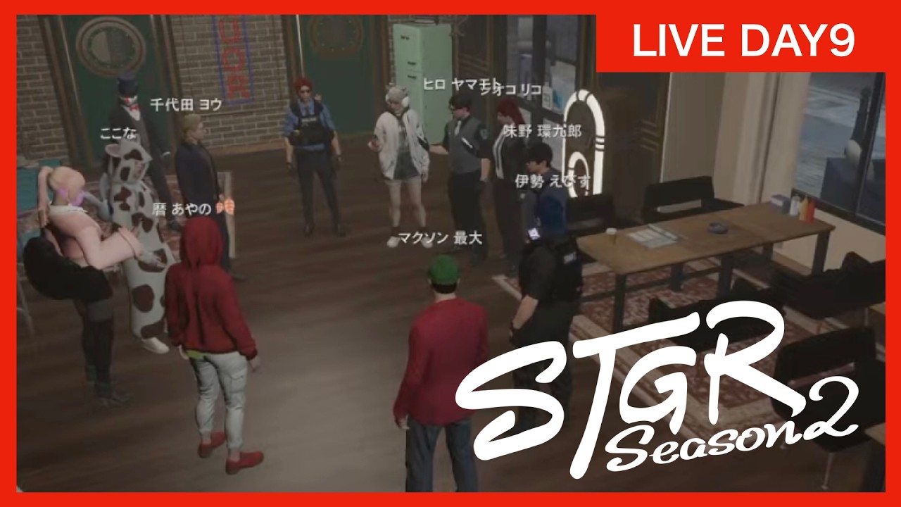 牧田ここな、食い逃げ犯人！？事件を追いかけるマクソン最大 DAY9 #ストグラ