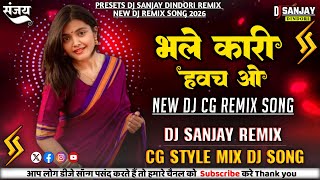 Bhale Kari Hawach O Dj Cg Song‼️DJ DINDORI REMIX 2026‼️TRENDING CG DJ SONG‼️DJ SANJAY RAMPURI REMIX