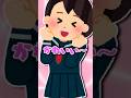 絶対に共感する『クラスに1人はいる奴』4選wwww #shorts #short
