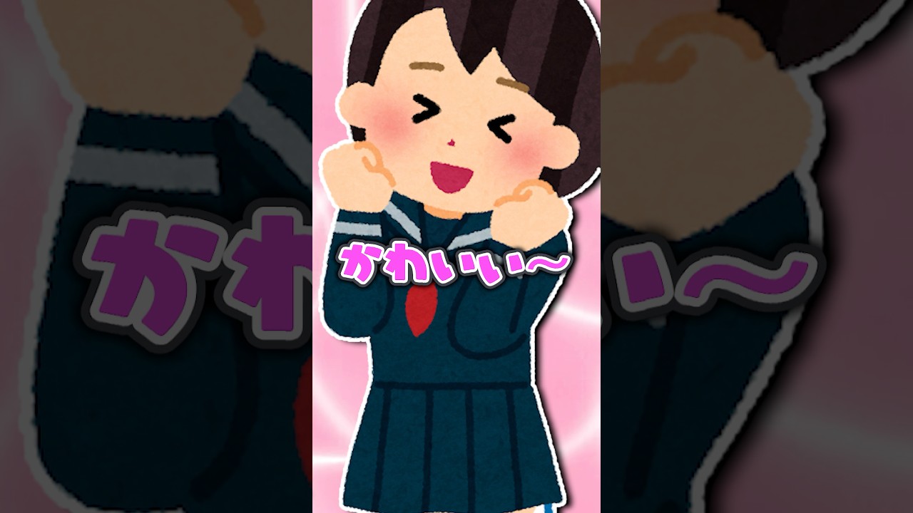 絶対に共感する『クラスに1人はいる奴』4選wwww #shorts #short
