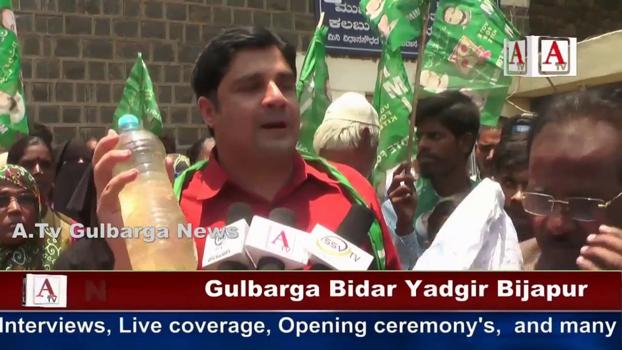 MIM Gulbarga protest against water Supply Dept. Negligence A.Tv News 13