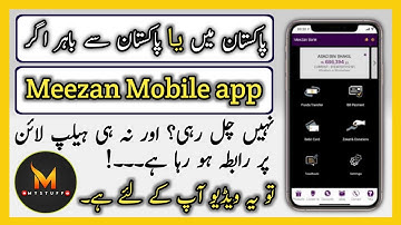 Meezan Mobile app Not Working | How to fix the problem Service unavailable | mystuff
