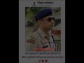 UPSC Motivationa #motivation #upsc #tranding #tranding #ias #status 💫❤️