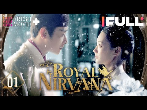 【Multi-sub】Royal Nirvana EP01 | The Crown Prince Falls for A Palace Maid❤️‍🔥 | FreshDrama+