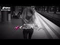 حالات وتس حب ❤حبيته جوا القلب خليتك 🌷