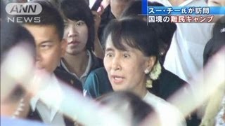 スー・チー氏がカレン族の難民キャンプへ タイ(12/06/02) スーチー 検索動画17 スー・チー氏がカレン族の難民キャンプへ タイ(12/06/02) スーチー 検索動画 17