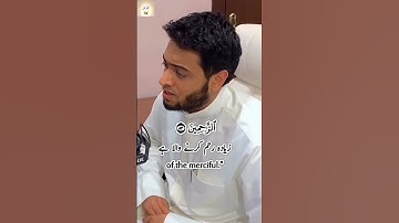 Surah Al Anbiya 21 Verse 83 84 Ahmed Al Nufais  سورة الأنبياء أحمد النفيس English/Urdu #islam #quran