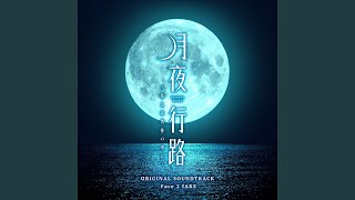 Download lagu Awakening Smile