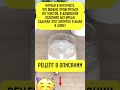 Как провериться на глистов в домашних условиях?