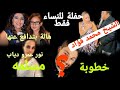 هالة صدقي تهين دنيا وإيمي وتدافع عن نيلي محمد فؤاد يستفز المتابعين بفيديو مع لوسي
