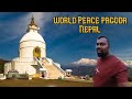 World peace pagoda pokhara nepal my first nepal trip nepal budget tour tamil  nepal travel