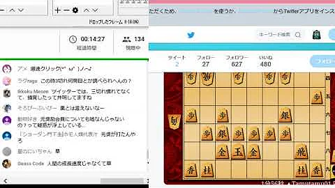 将棋ウォーズ 弾丸 ソフト指し 将棋ウォーズ 弾丸 ソフト指し