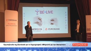ΔΕΛΤΙΟ ΕΙΔΗΣΕΩΝ ΤΗΣ ΣΑΜΙΑΚΗΣ ΤΗΛΕΟΡΑΣΗΣ 09-10-23