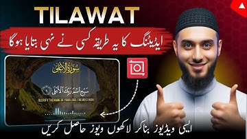 How To Edit Quran Video In Inshot | Professional Quran Editing | Online Earning | Sajjad Digital |
