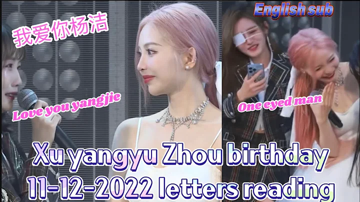 (Eng sub)Zhang xin and Guo shuang letters reading to Xu Yangyu Zhou birthday performance 11/12/22 - DayDayNews