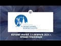 Второй день. Турнир на призы Патриарха по русскому хоккею среди детей 2012-13 г.р. УРФО