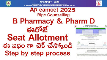 AP Eamcet 2025 bipc b pharmacy Seat Allotment step by step process | ap eamcet 2025 bipc conselling