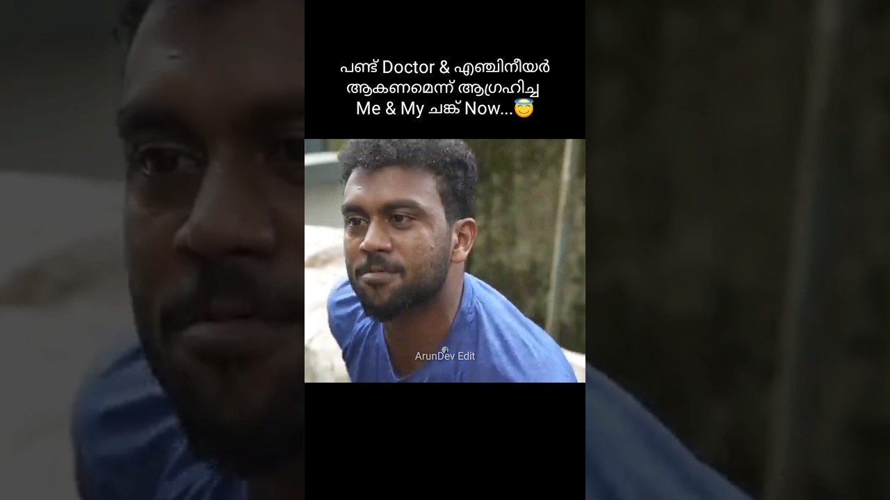 Malayalam Troll 