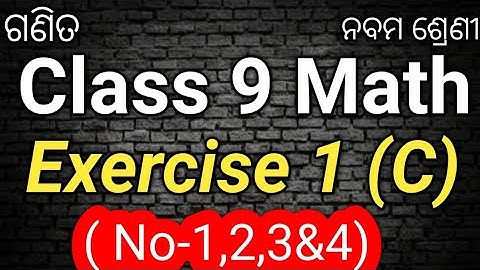 Exercise 1 C Class 9 Math Question Answer 1 to 4 | 9th Class Math Exercise 1 C Odia Medium | Nm Edn