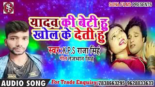 Yadav ji ka beti hu chumma chipak k deti huu