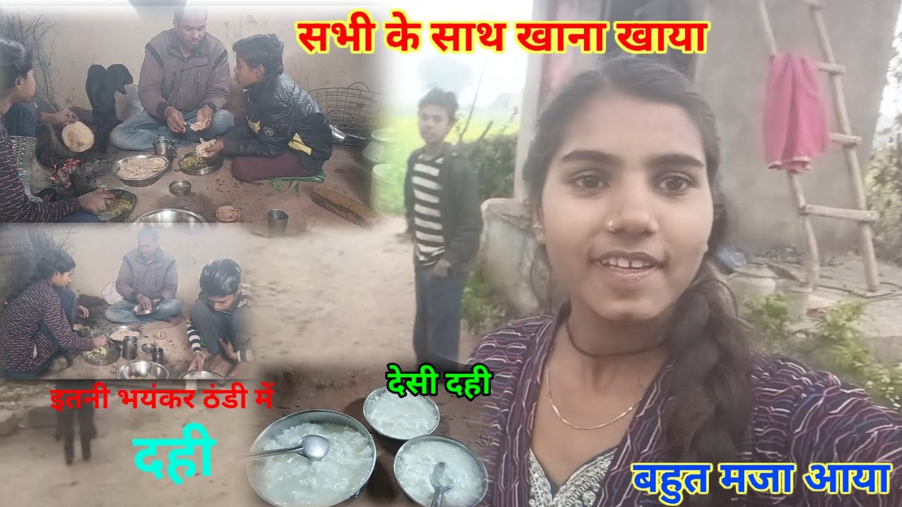 आज खाना हुआ सब के साथ manisha devi vlog 