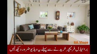 Affordable Bridal Furniture Shopping Tips - How To Buy Wedding Furniture in Pakistan? Affordable Bridal Furniture Shopping Tips - How To Buy Wedding Furniture in Pakistan?