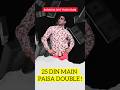 Real Life Hera Pheri! 😱 25 Din Mein Paisa Double?
