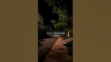 قران كريم|ماتيسر من"سورة الاحزاب" الايه(٧٠-٧١)