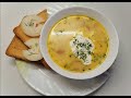 ЛЮБИМЫЙ СУП моего Мужа! Очень ВКУСНЫЙ, ароматный и бюджетный сырный суп!