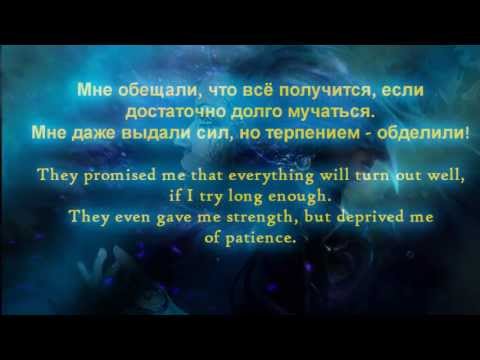 Vintage - Sign Of AquariusВинтаж - Знак Водолея Lyrics