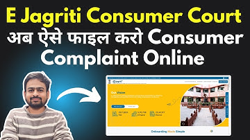 E Jagriti Consumer Court Portal | E Jagriti Portal Complaint | e Jagriti Portal Complaint Kaise Kare