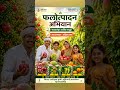 #horticulture