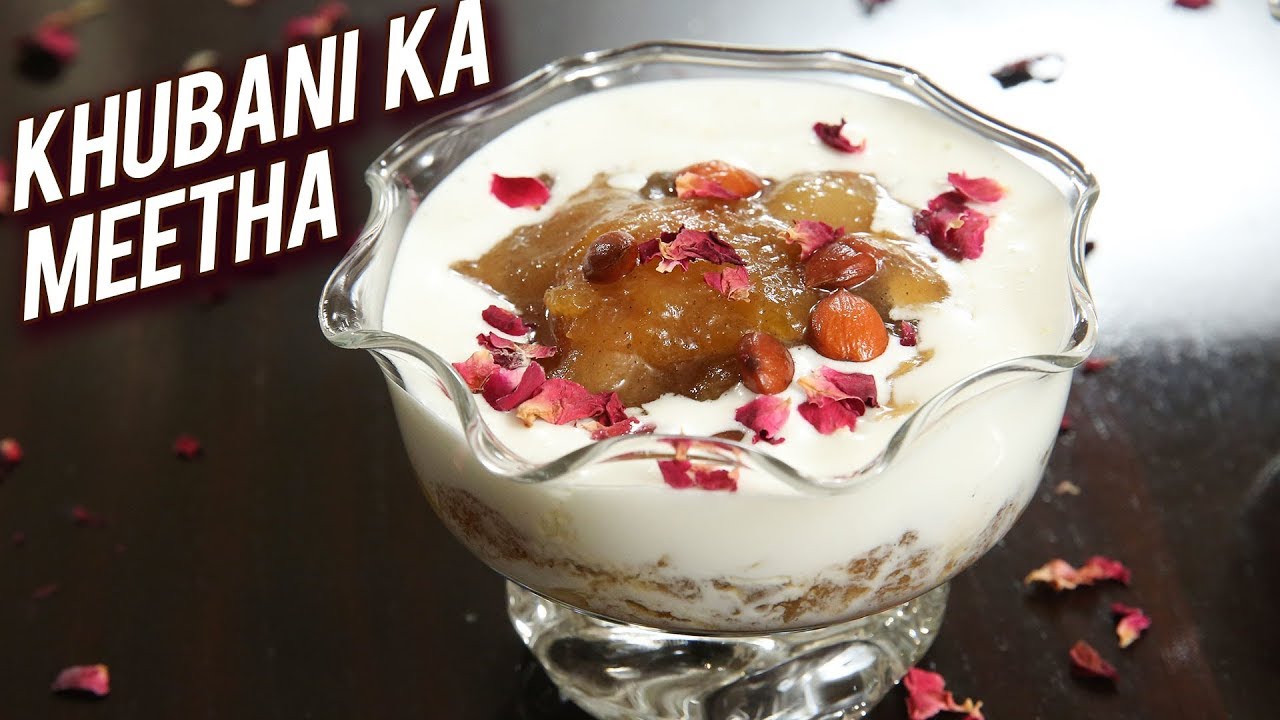 Khubani Ka Meetha Recipe - Iftar Special Recipe - Special Hyderabadi Qubani Ka Meetha - Ruchi | Rajshri Food